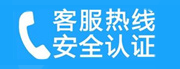 伍家岗家用空调售后电话_家用空调售后维修中心